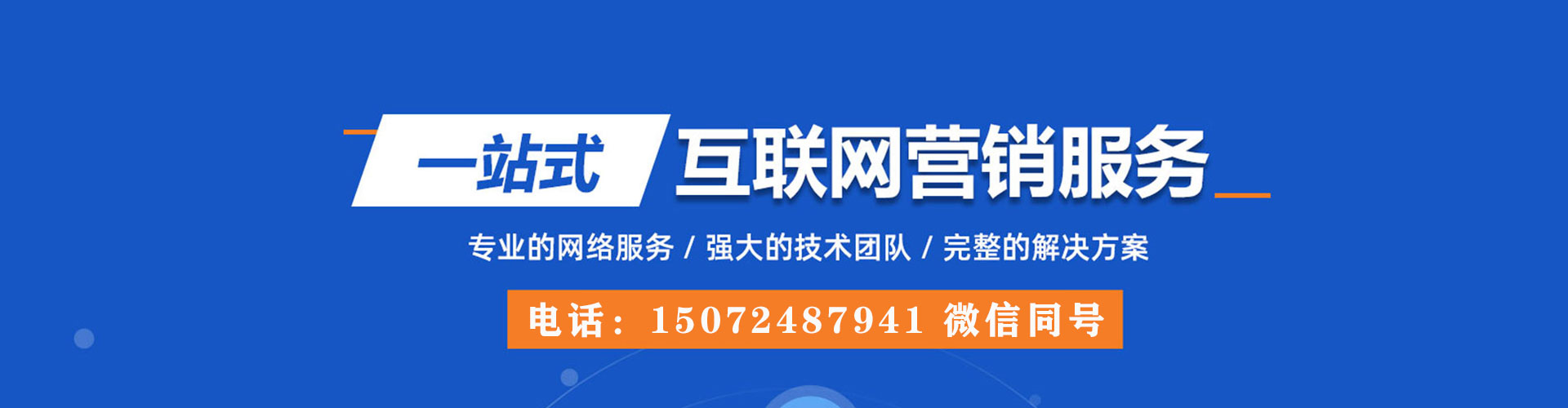 灌阳百度推广价格