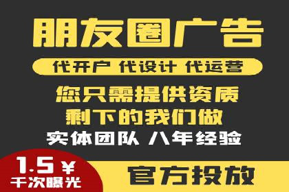 百度信息流广告的优化调整策略案例